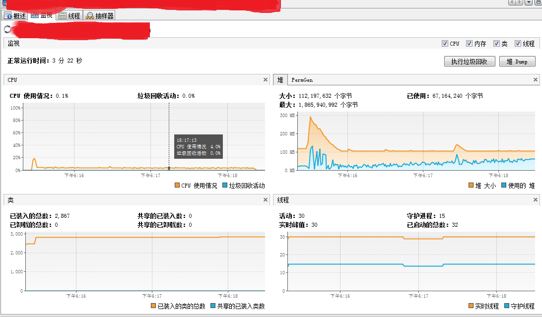 cpu/mem结果图2